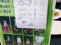 -紫光园·烤鸭·北京菜(团结湖店)
