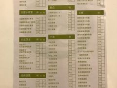 -仙踪林(江燕路万科里店)