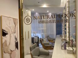 -初颜品佑肌肤管理