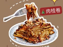 -TonTon(永康路店)
