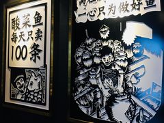 -蜀锦堂·川味现炒(襄阳武商汇店)