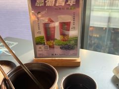 -湊湊火锅·茶憩(南京万象天地店)