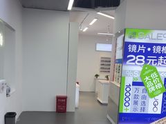 -龙湖南京江北天街