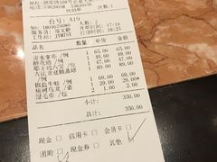 账单-金玉满堂潮州酒楼(无限极荟购物广场店)