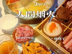 -芈重山老火锅(广州首店)