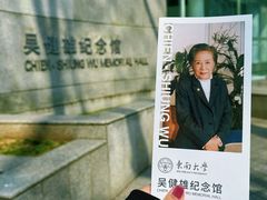 -东南大学(四牌楼校区)