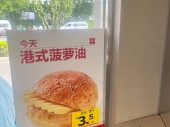 -红花点心局(大观园店)