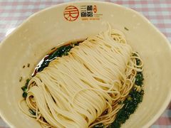 -刘氏三和面馆