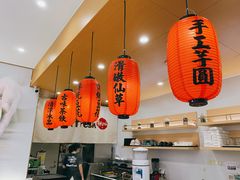 -鲜芋仙(番禺万达广场店)