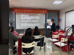 -红瓜子 影视后期 摄影摄像设计 新媒体运营技能培训(宝安校区)