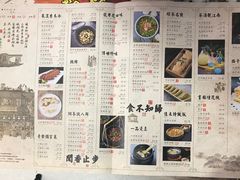 菜单-绿茶餐厅(汇悦大融城店)