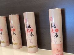 -鹿栖(佛山季华园店)