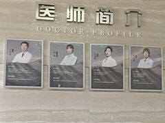 -卓尔美笑口腔·种植·矫正·儿童颜面管理(辽宁街店)