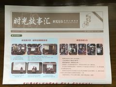 -时光漫步酒店(北京雍和宫南锣鼓巷后海店)