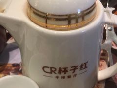 -杯子红牛排(创意产业园店)