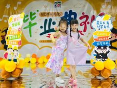 -当代MOMAKIDS托育中心