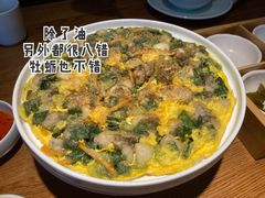 海蛎煎-闽上鲜·福建菜(龙湖滨江天街店)