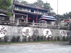 -国恩寺