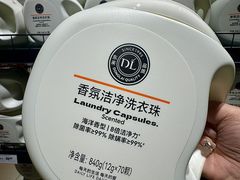 -永辉超市(郫都区爱琴海店)