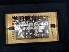 -张之洞与武汉博物馆