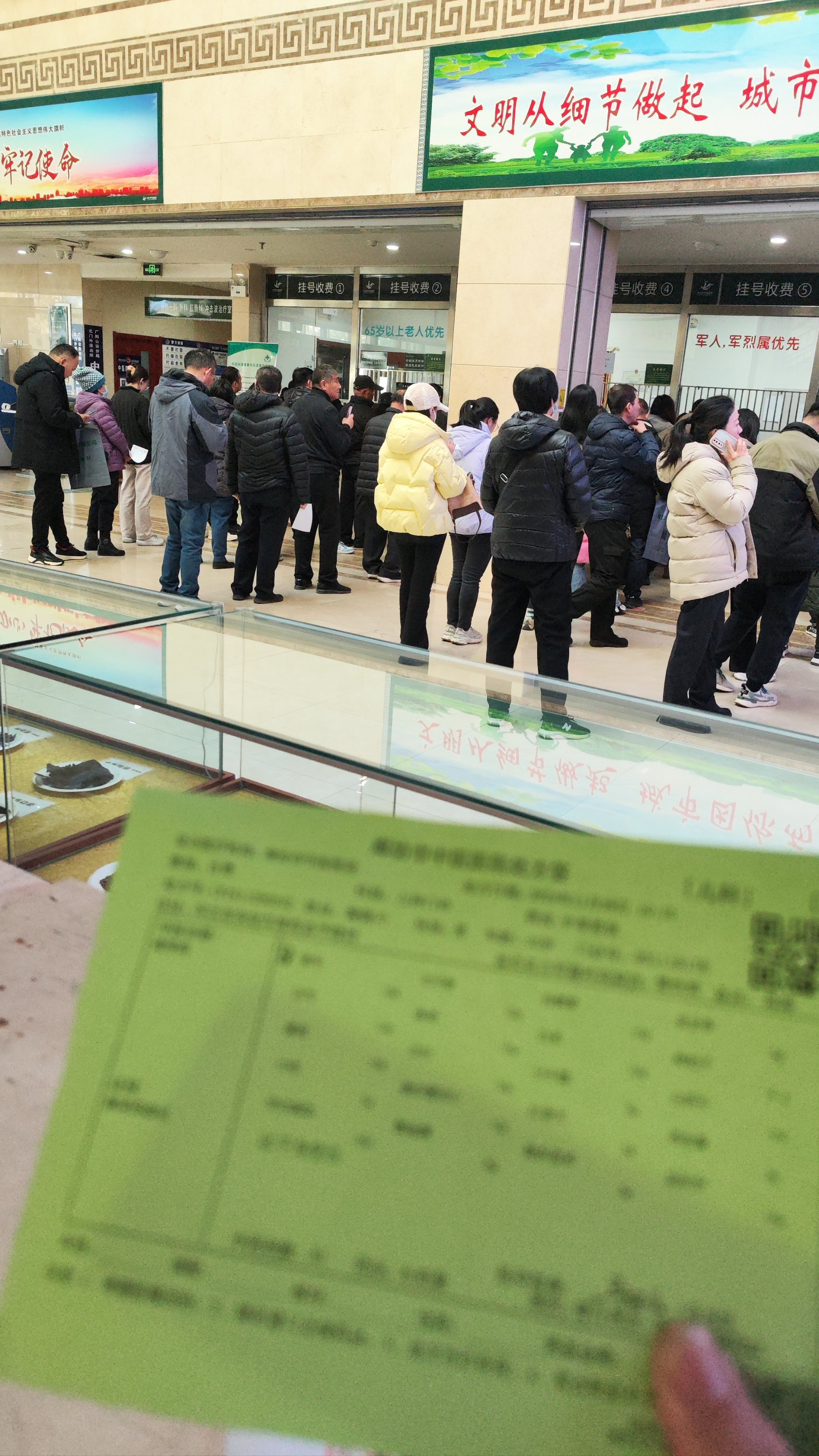 包含東直門中醫院醫院跑腿代辦全國服務-收費透明號販子辦提前辦理掛號住院的詞條