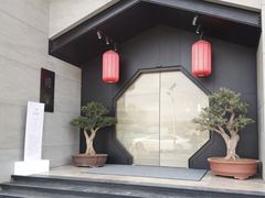 -禧宴Joyous Restaurant(禧园店)