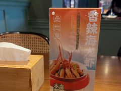 -前海沿·青岛菜(李沧万达店)
