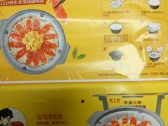 -皇上皇腊味店(下九路店)
