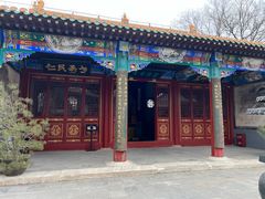 -药王庙(安国市)