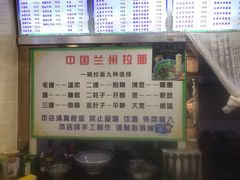 -中国兰州拉面(西湖文化广场店)