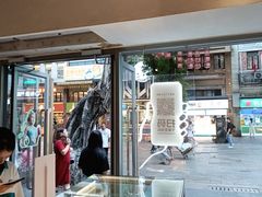 -喜茶(广州北京路惠福东店)