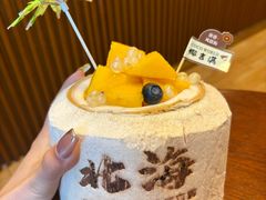 -椰吉满•鲜椰饮品(侨港黑金冠好店)