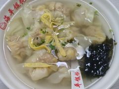 蛋黄馄饨-海平馄饨(逍遥二路店)