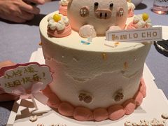 -勒甜LO CHO·定制低糖代糖纯动物奶油生日蛋糕(新开路店)