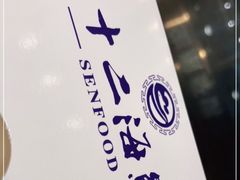 -十二海鲜(南湖店)