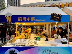 -凤凰汇购物中心