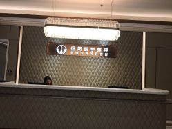 -恒妍医美·韩国定制抗衰中心