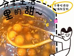 酒糟汤圆-瞻老元面馆(双塘路店)