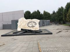 -中国唐山地震博物馆