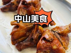 -金山记靓鸡专门店·中山菜