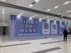 -凯德广场(武胜路店)