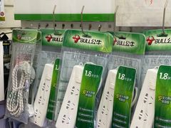 -苹果手机电脑维修回收(胶州路店)