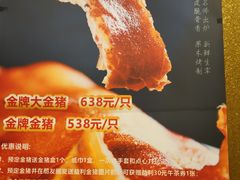 -益利大酒楼(井岸店)