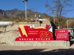 -阳台山自然风景区