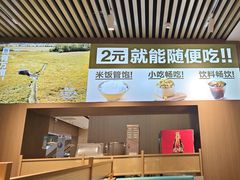 -半天妖烤鱼(六合万达欢乐港店)