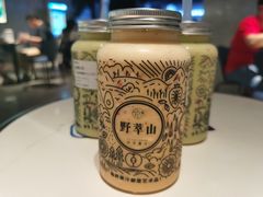 -野萃山·潮汕厚果汁(十亩地店)