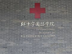-苏州大学(天赐庄校区)