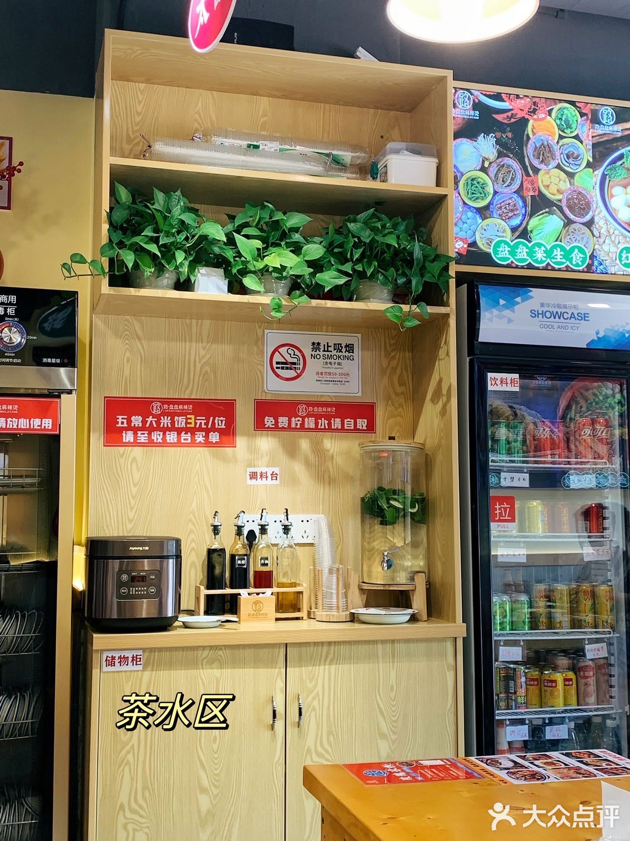  盘盘麻辣烫|打工人晚饭的扛把子 