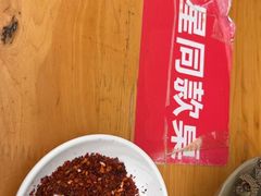 -周记翘脚牛肉