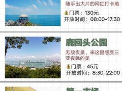 -海棠湾